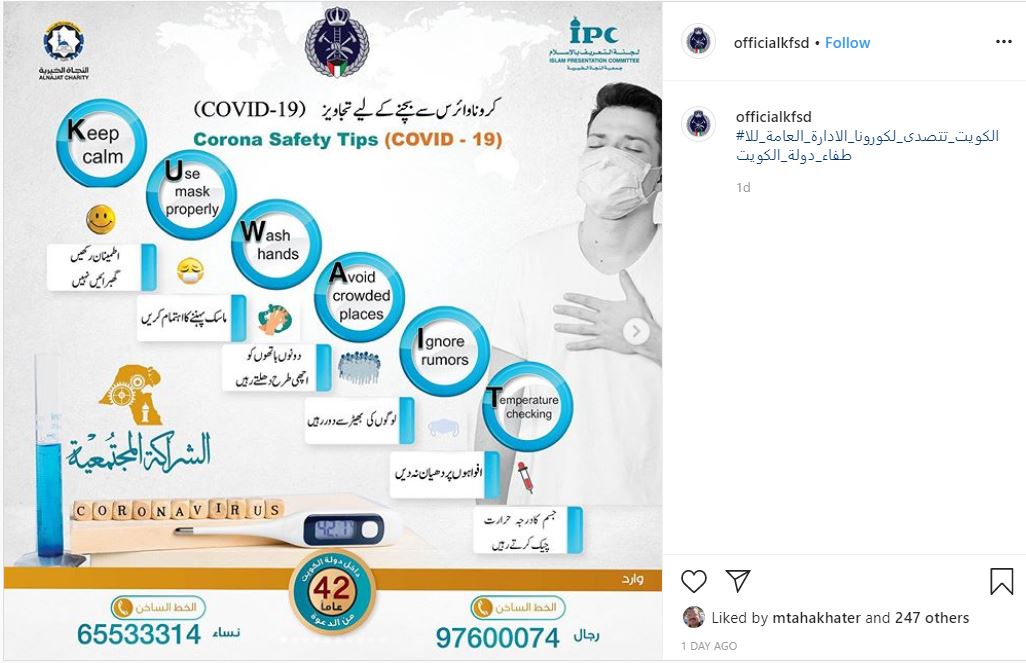تغريدة