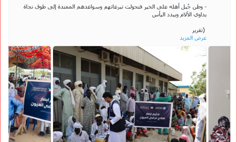 الوندة : إبصار  عالجت 400 مريض وهناك 1600 مريض على قائمة الانتظار