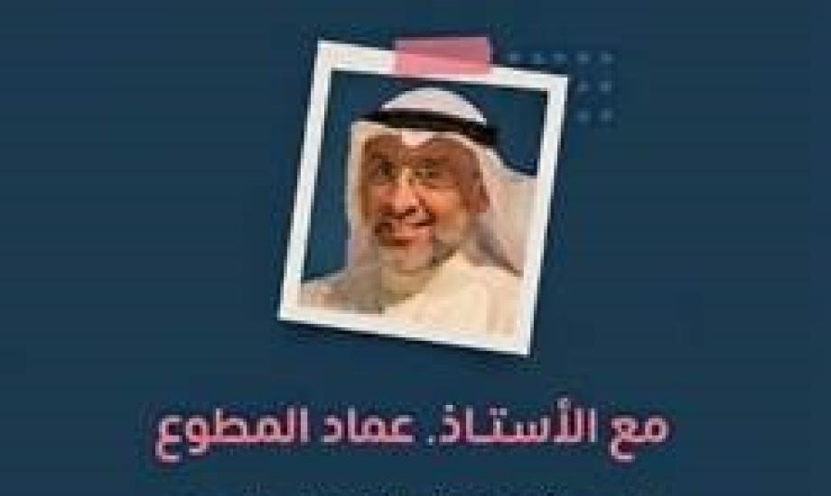 النجاة الخيرية تقدم محاضرة عن قانون الإعلام الجديد