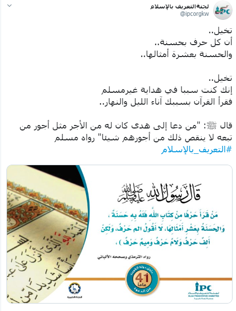 الحسنة بعشر