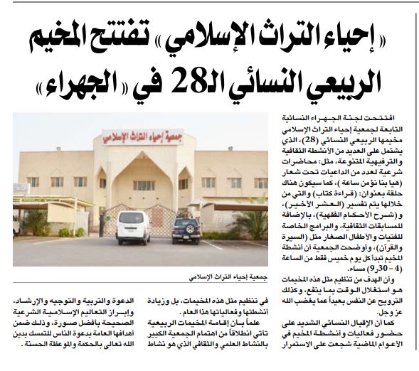 خبر