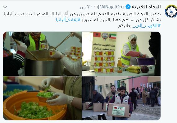 تغريد