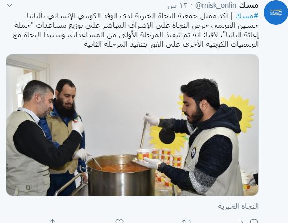 تغريدة