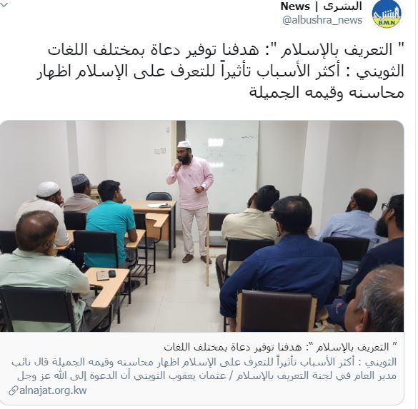 تغريدة