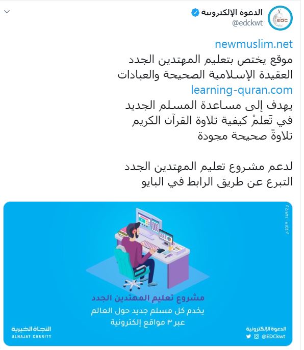 تغريدة