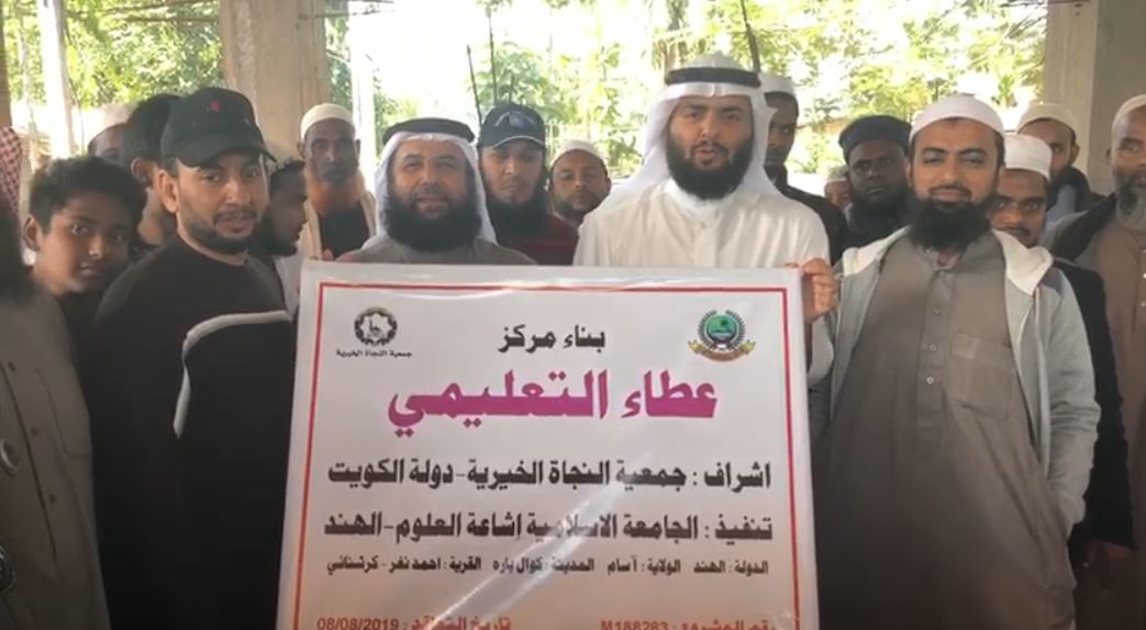 لقاء الشيخ بدر العقيل حول زيارة الهند وتفقد المشاريع الخيرية 10-12-2019