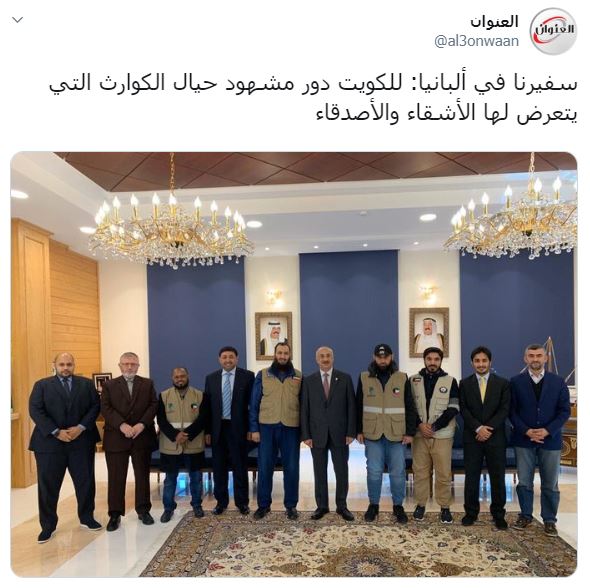 تغريدة