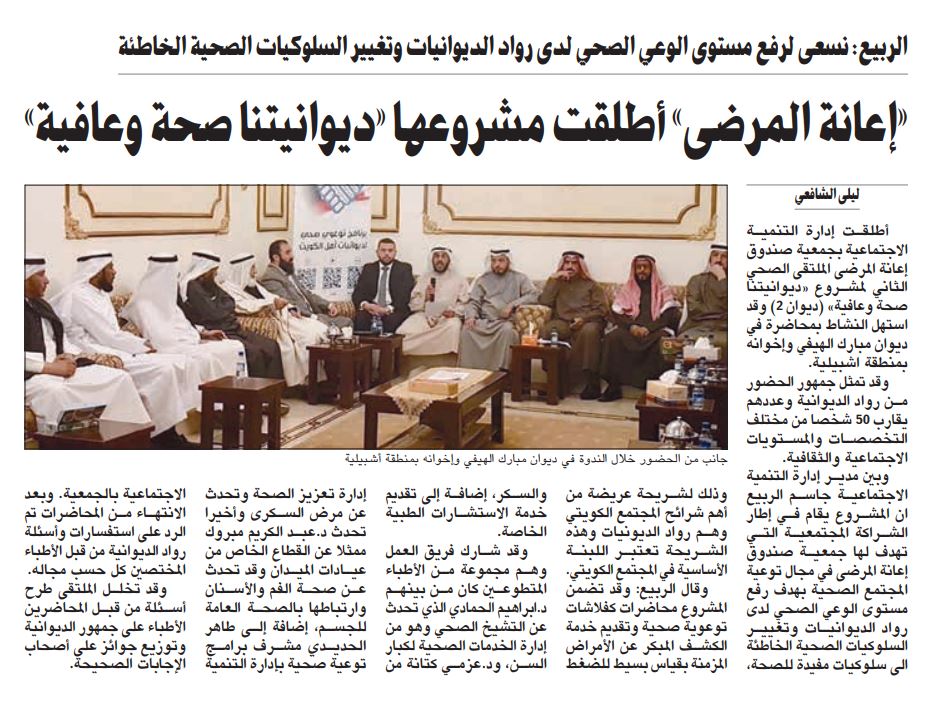 خبر