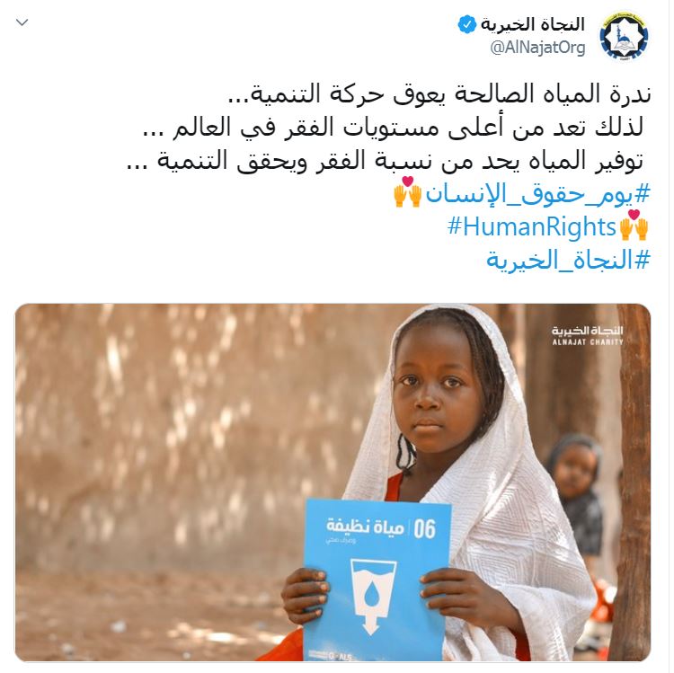 تغريدة
