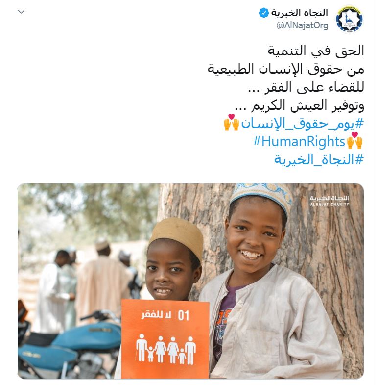 تغريدة