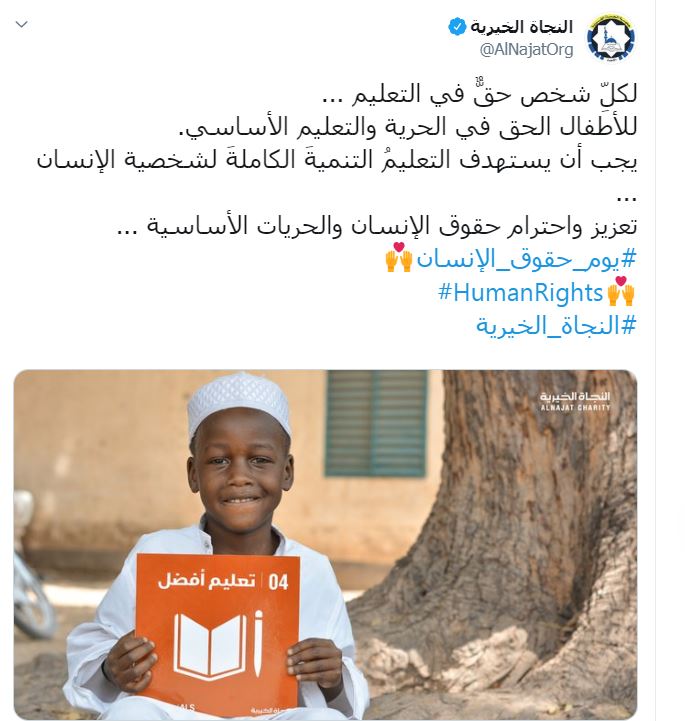 تغريدة