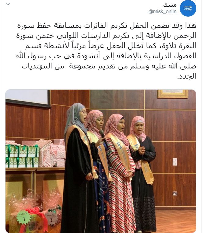تغريدة