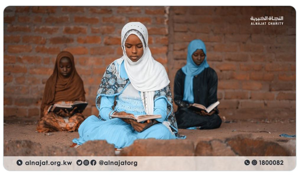 حلقات تحفيظ القرآن الكريم بجمهورية تشاد