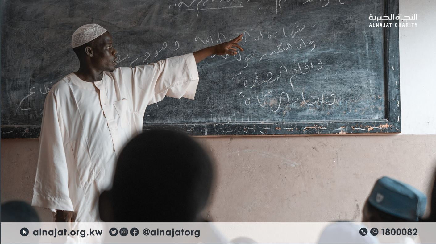 مشروع إنشاء مركز تعليمي بتشاد