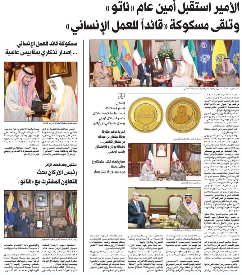 سمو الأمير تسلم مكسوكة العمل الخيري