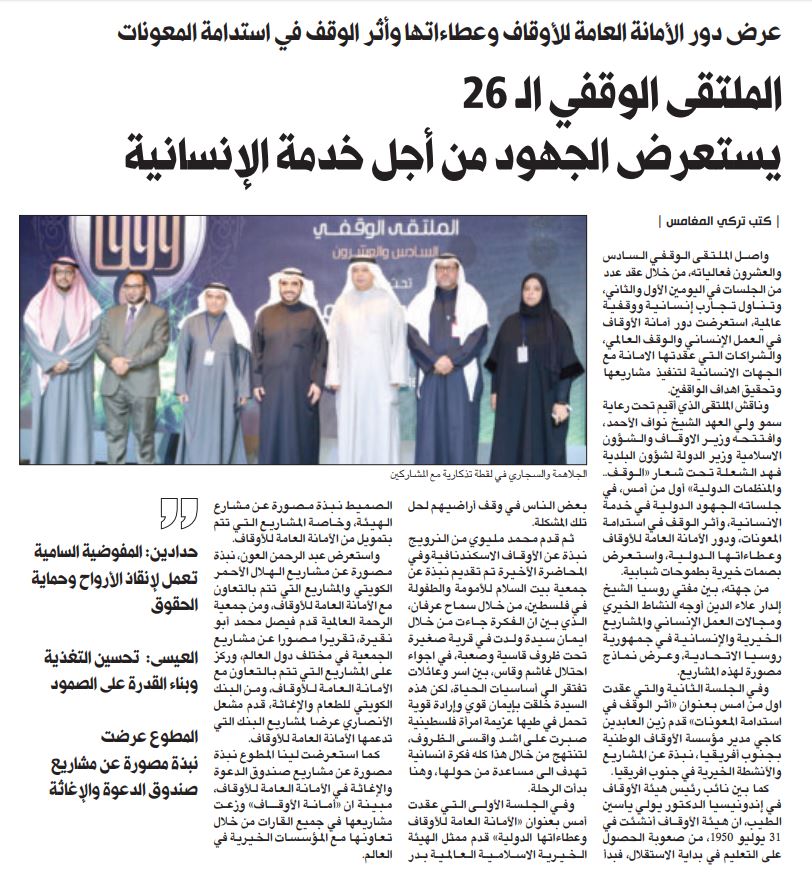 جائزة الأبن البار