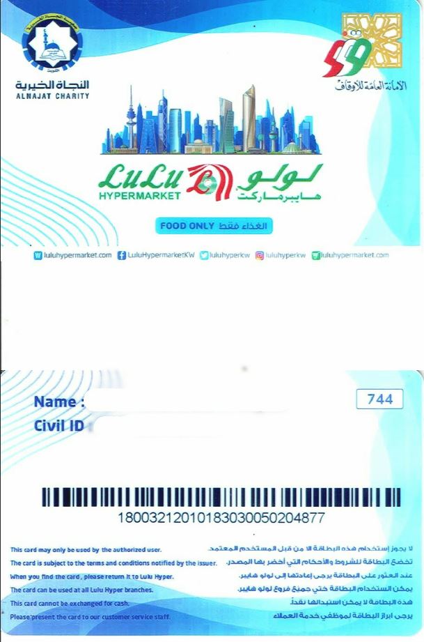 لقاء الخالدي مع مسيرة الخير حول مشروع العشيات مثمنا دعم أمانة الأوقاف للمشروع 19-12-2019