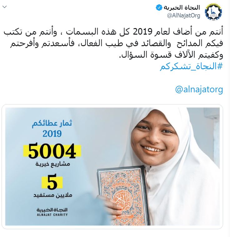 تغريدة