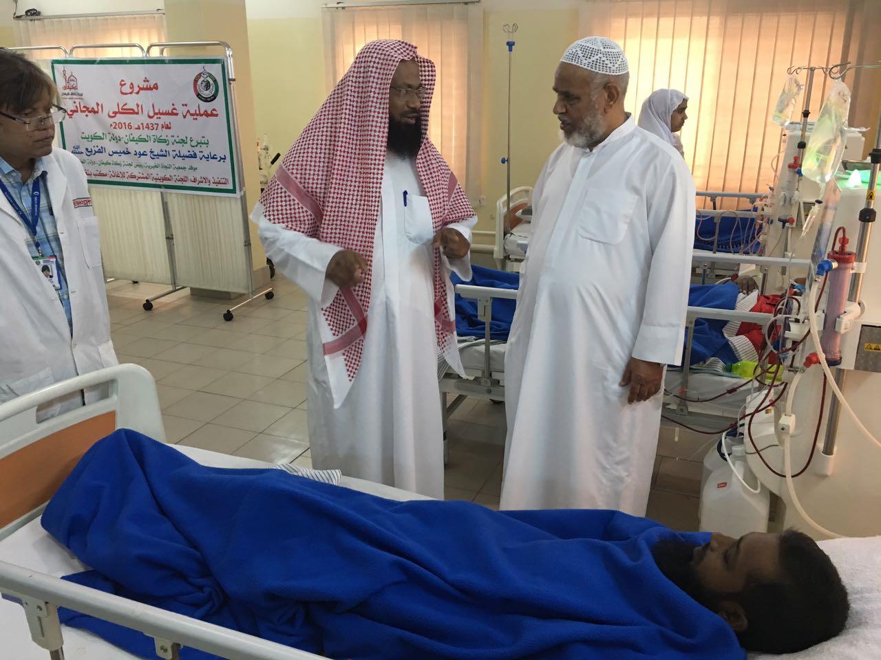 مشروع علاج مرضى الفشل الكلوي