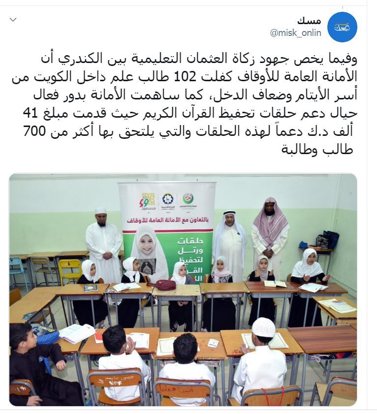 تغريدة