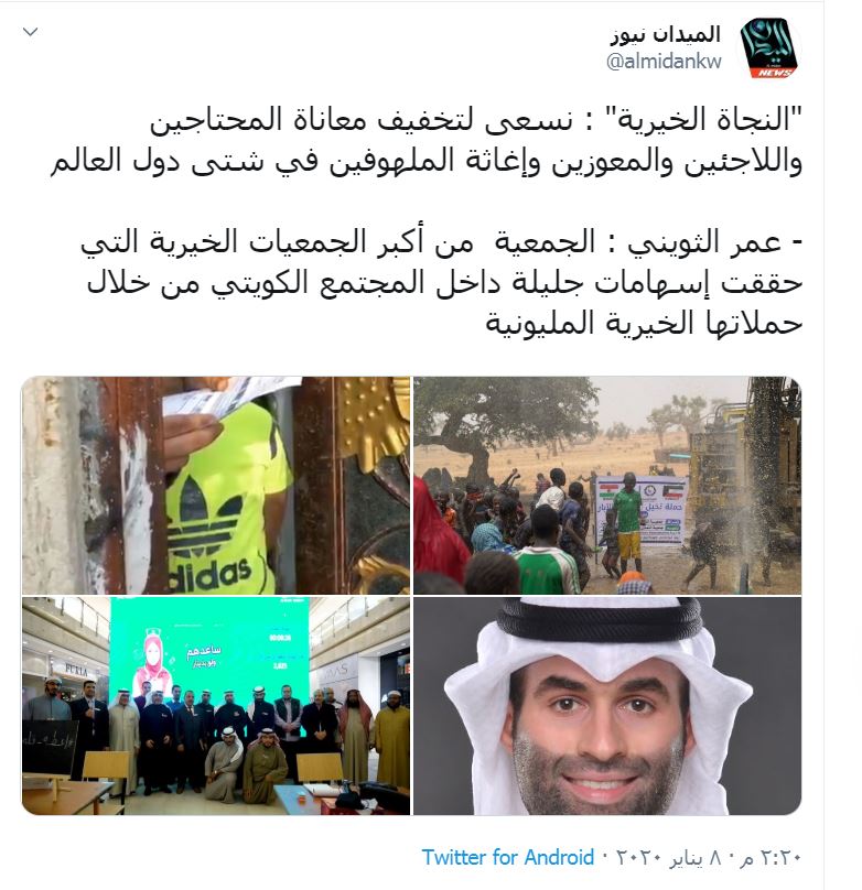 تغريدة