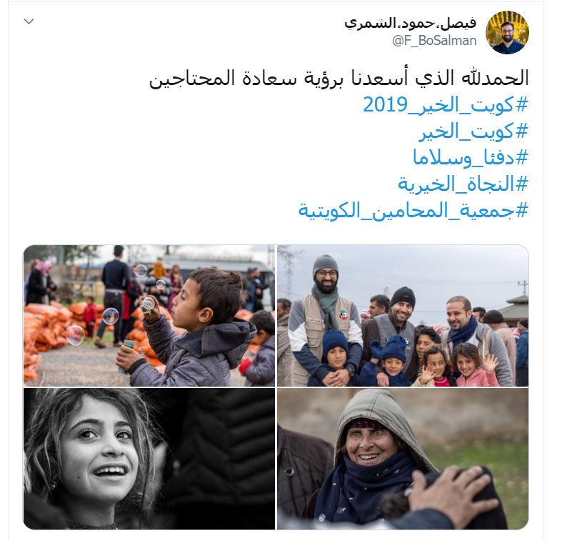 تغطية زيارة تركيا