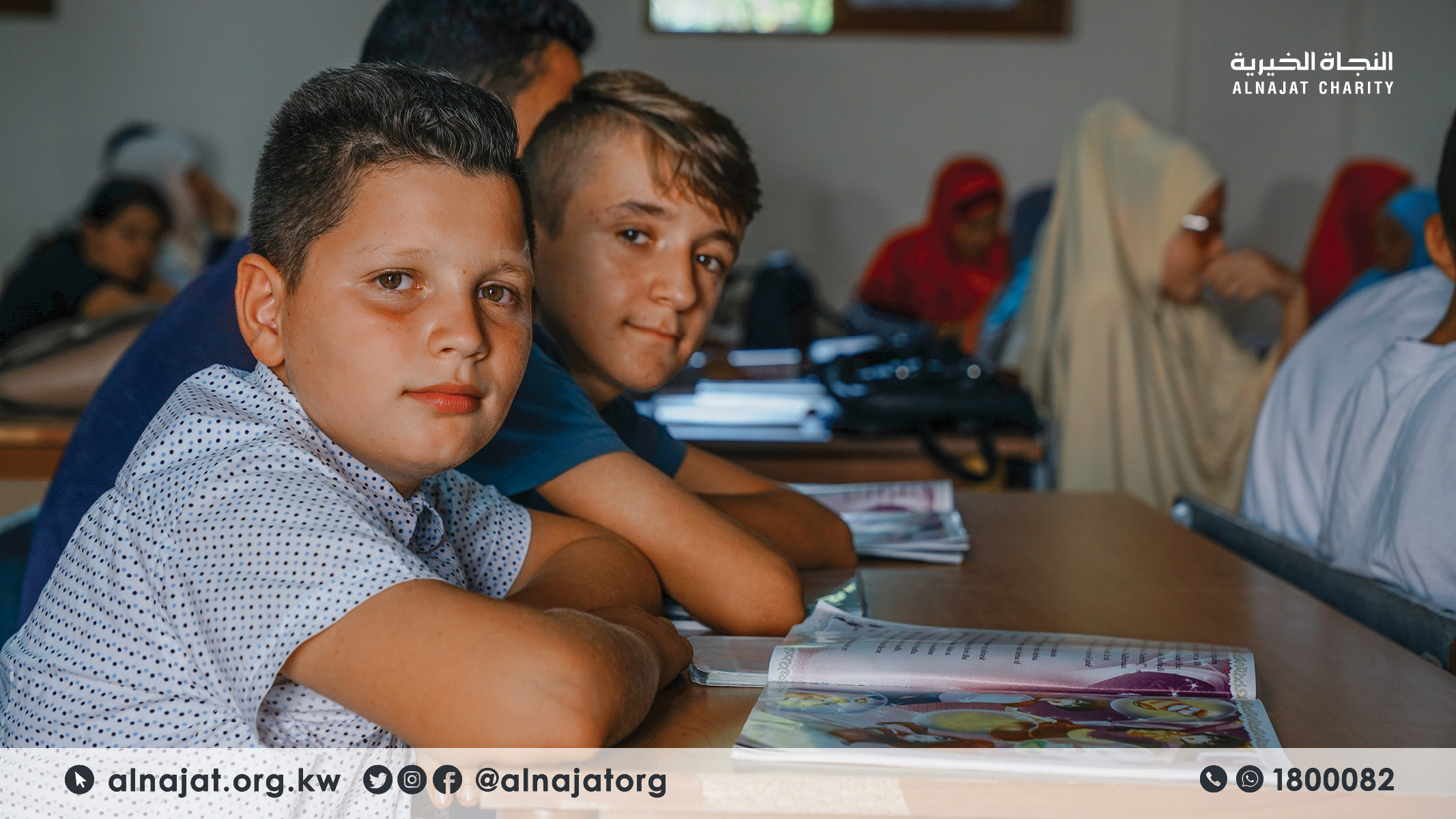 مشروع كفالة طلاب العلم في البانيا