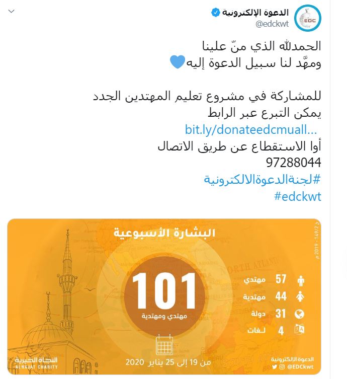 تغريدة