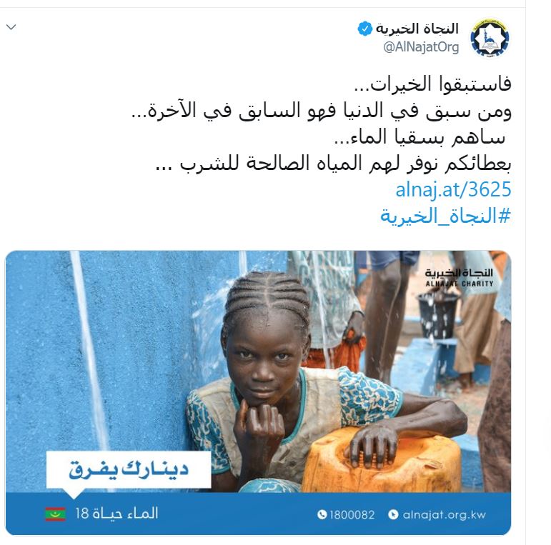 تغريدة