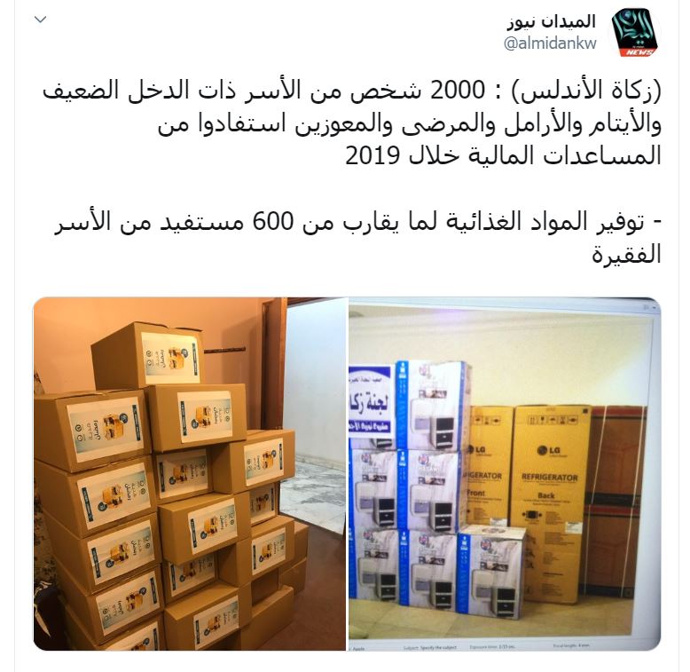 تغريدة