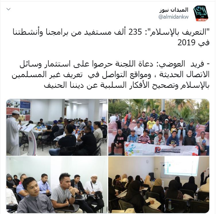 تغريدة