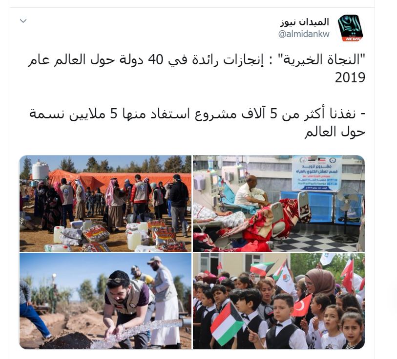 تغريدة