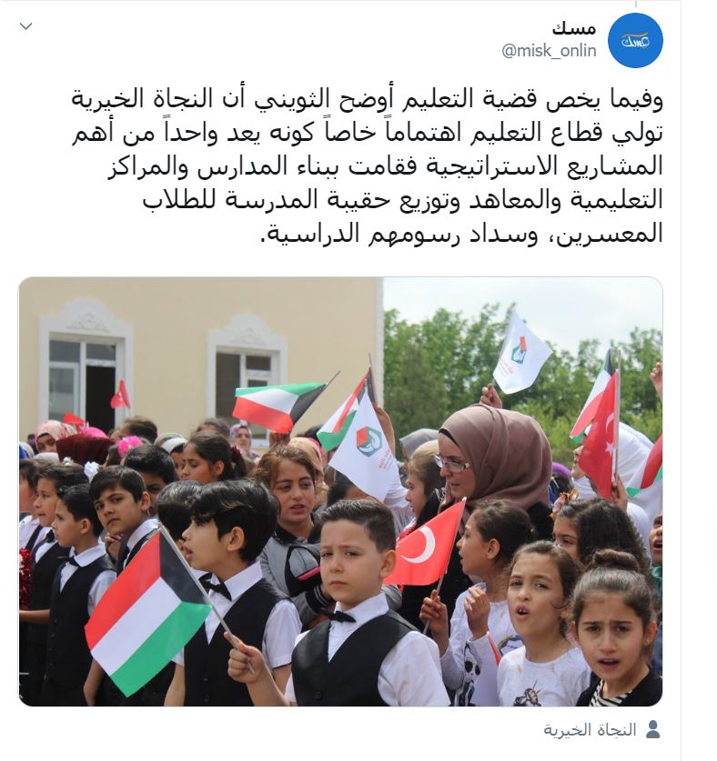 تغريدة
