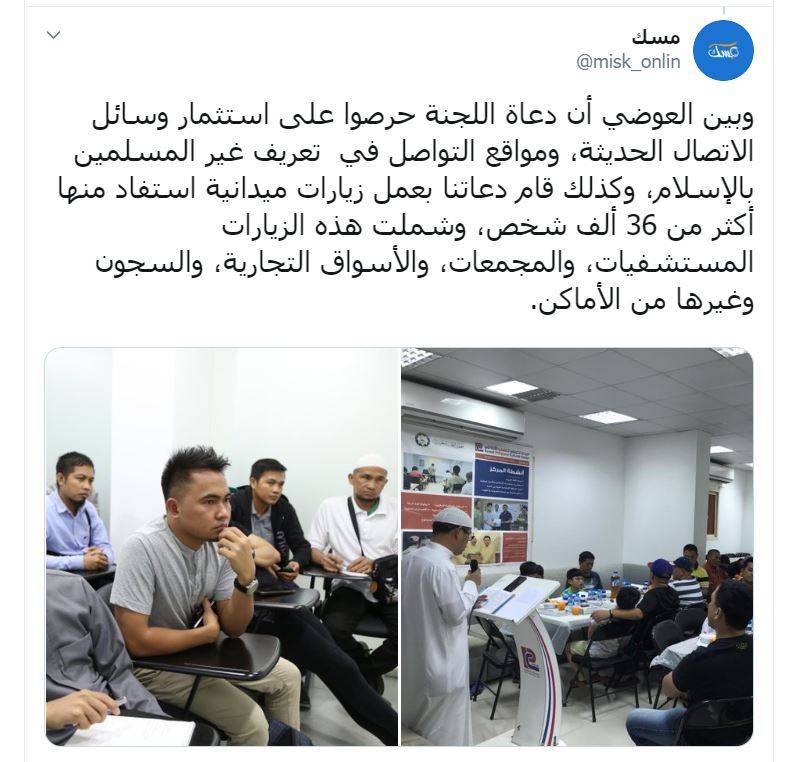 تغريدة
