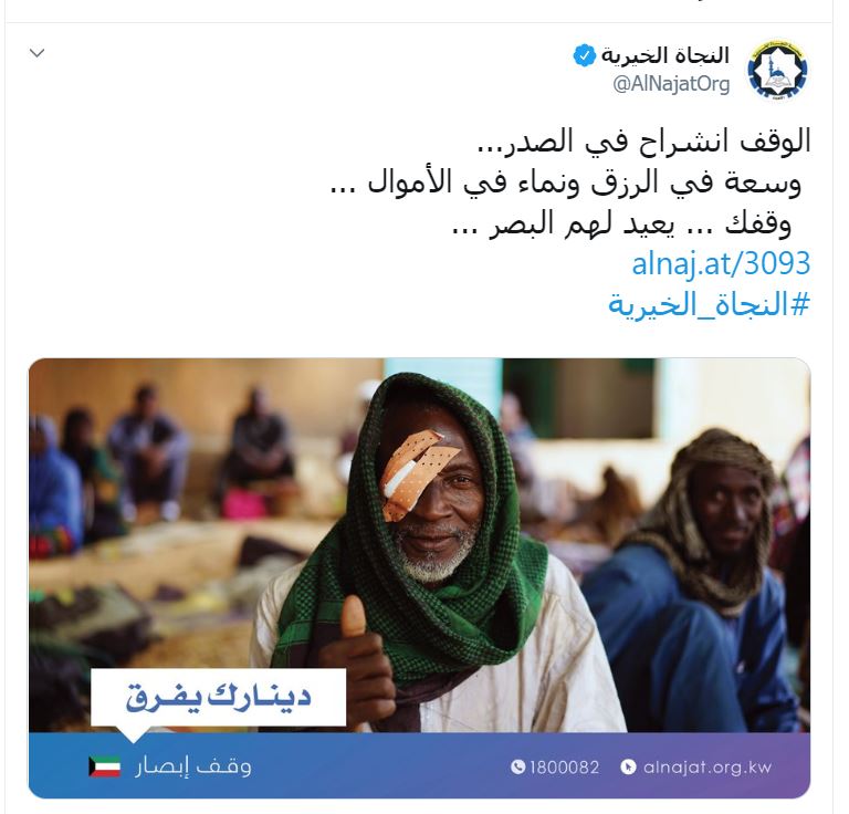 تغريدة