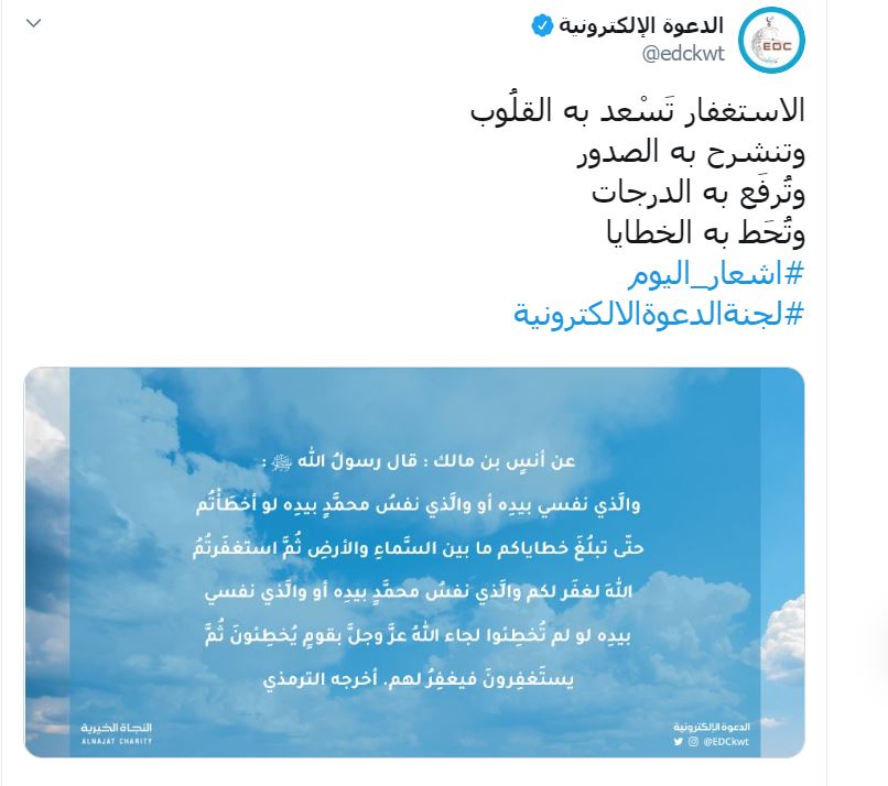 تغريدة