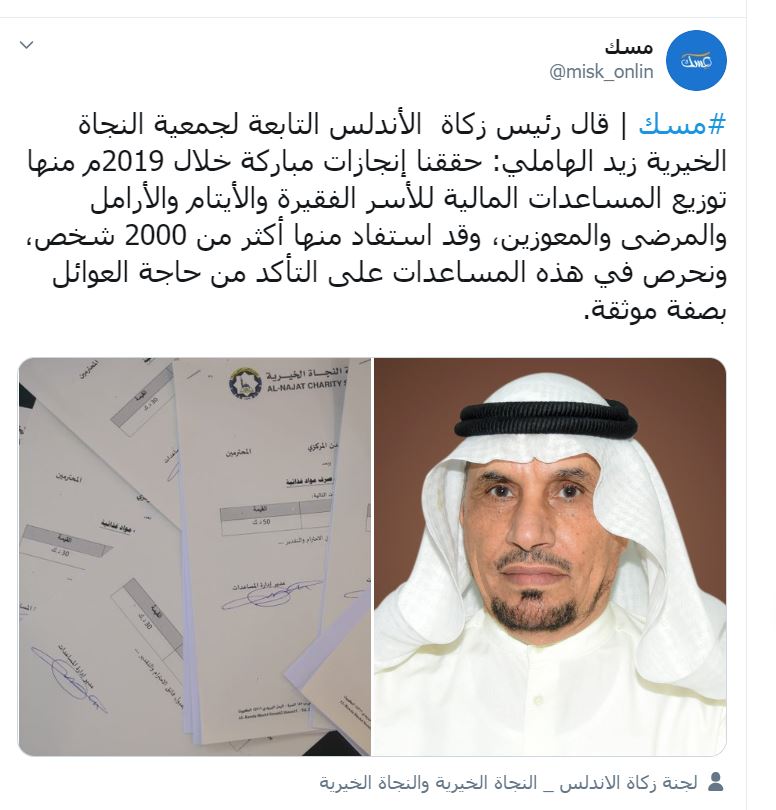 تغريدة