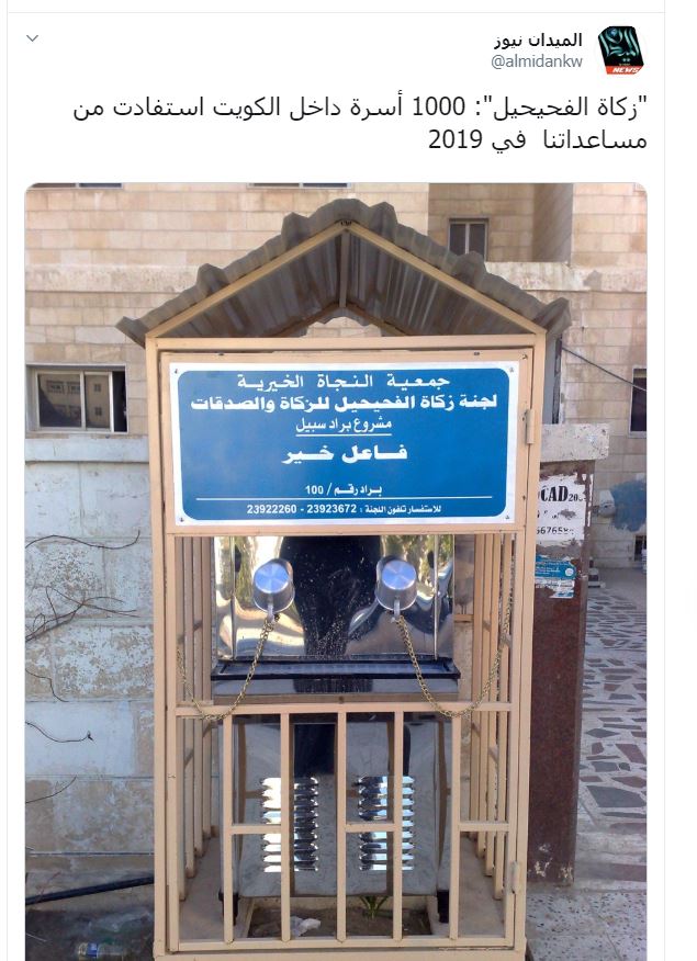 تغريدة