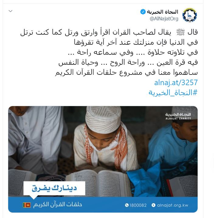 تغريدة