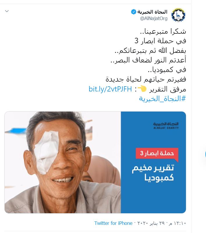 تغريدة