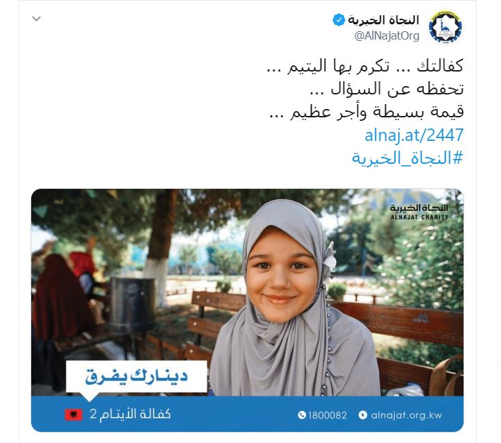 تغريدة
