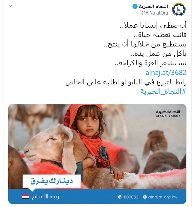 تغريدة
