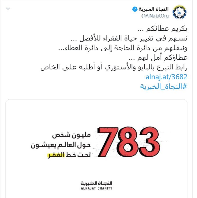 تغريدة