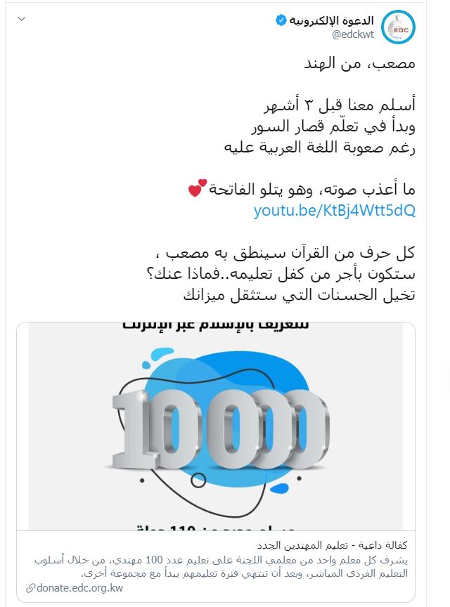 تغريدة
