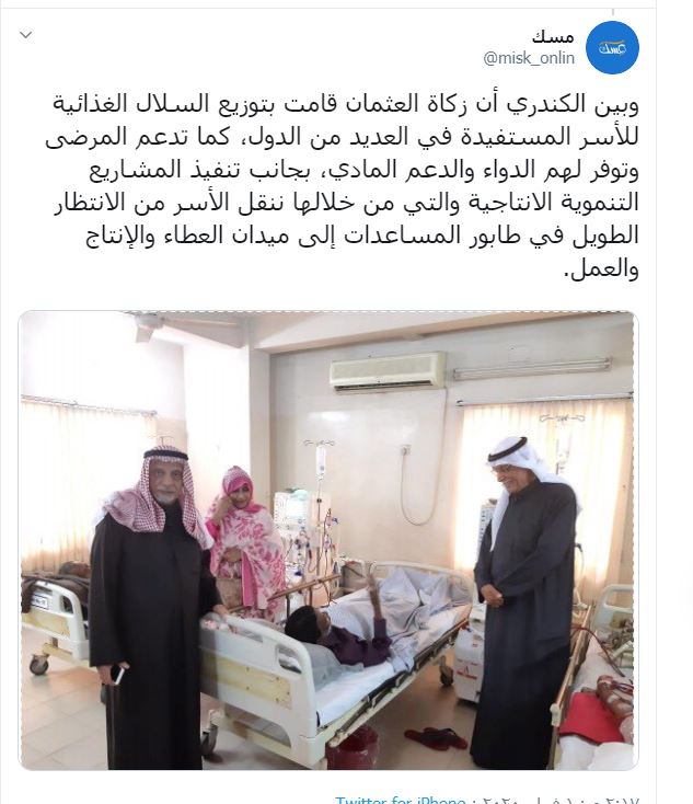 تغريدة