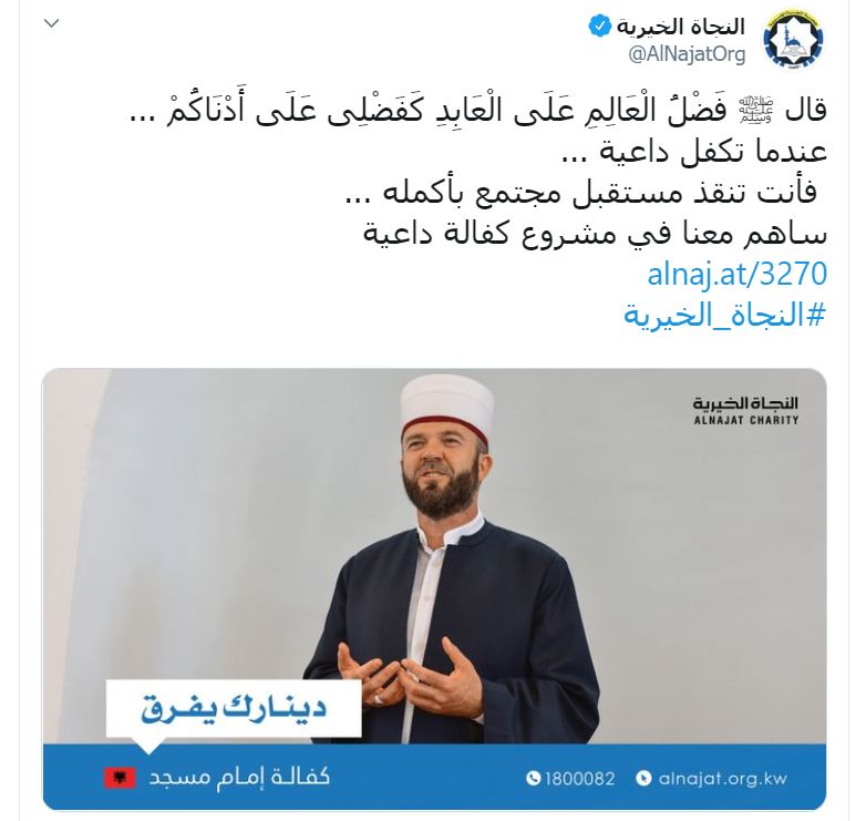تغريدة