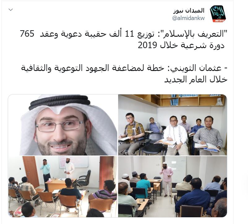 تغريدة