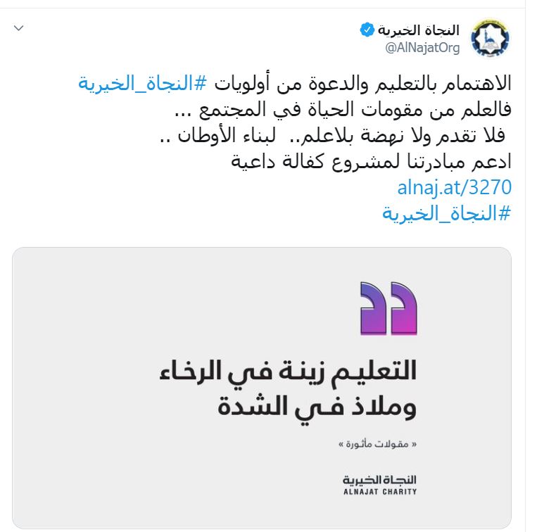 تغريدة