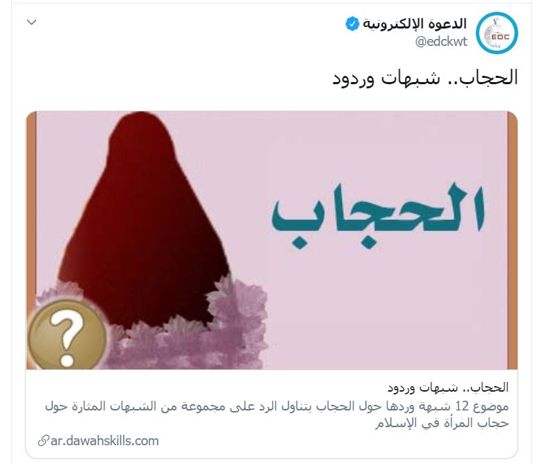 تغريدة