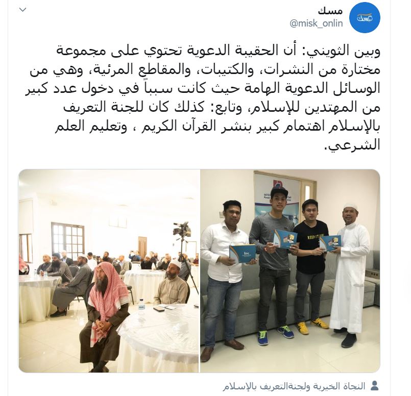 تغريدة